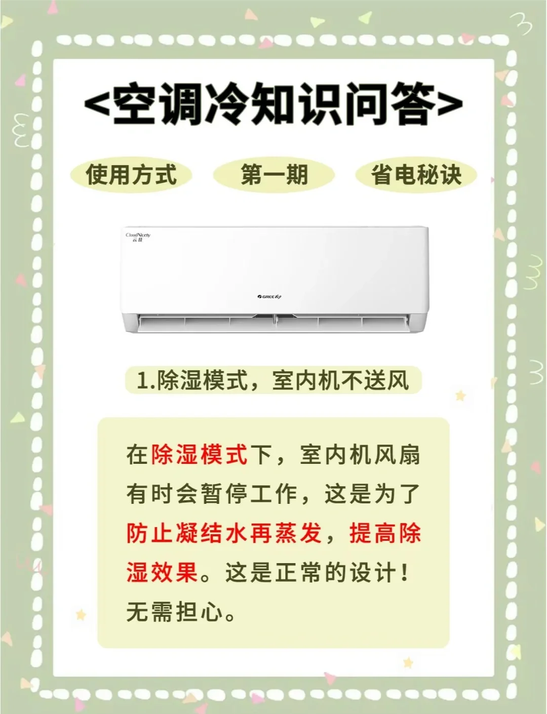 admin 第2页