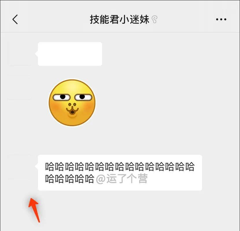 手机qq透明头像怎么设置